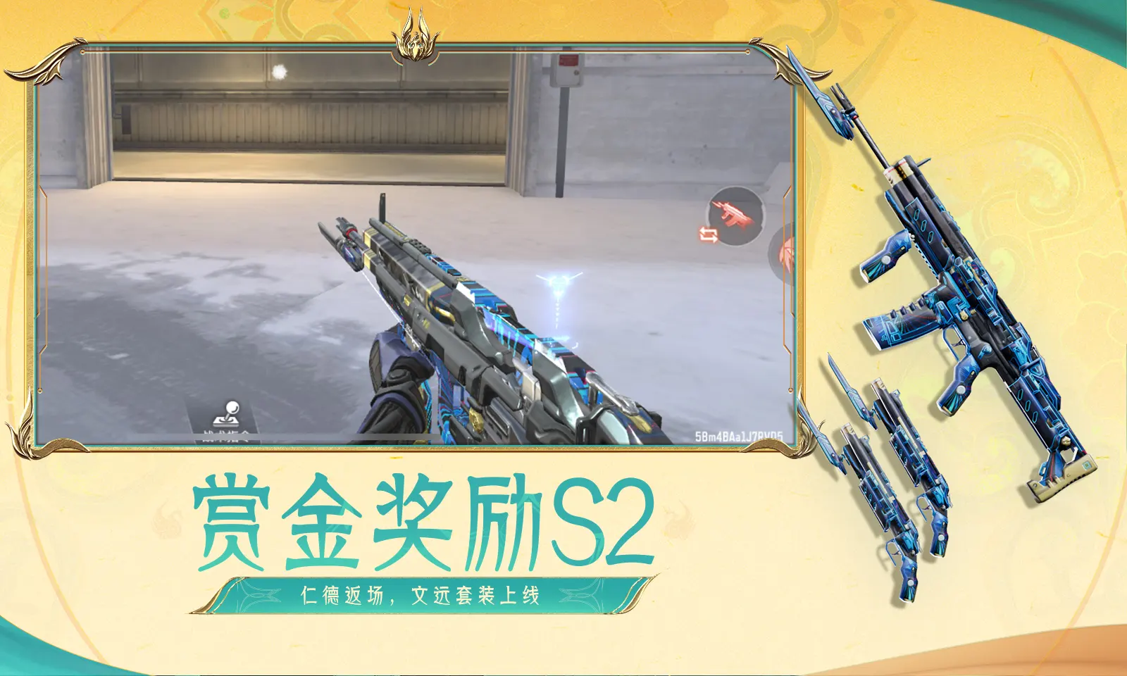 谢娜安利杨紫家业