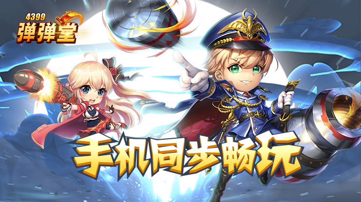 歌手和声