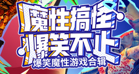 已婚男收女友万交付根假金条v3.6.2 安卓手机版
