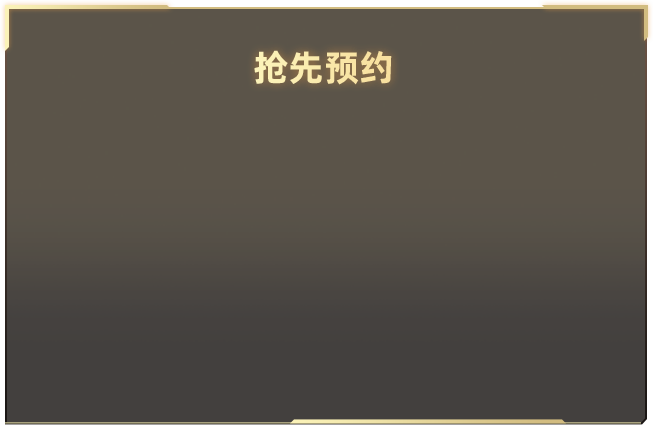 客服回应改日期空出
