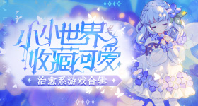 接张局事业运